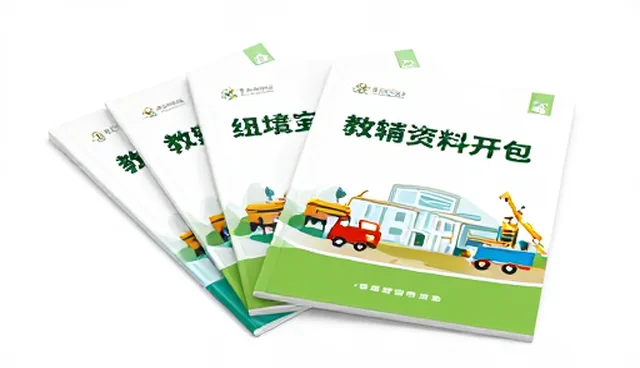 如何通过教辅资料提升课堂效果的适用情况与限制
